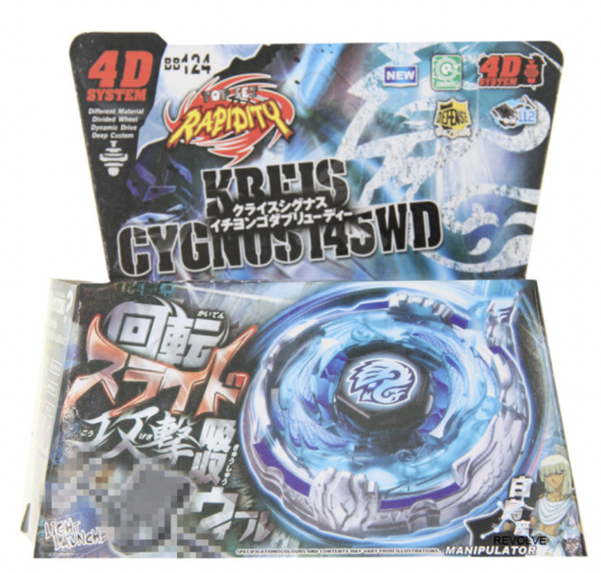 TOUPIE RAPIDITY Kreis Cygnus BEYBLADE BB-124 - 4D System Metal Master