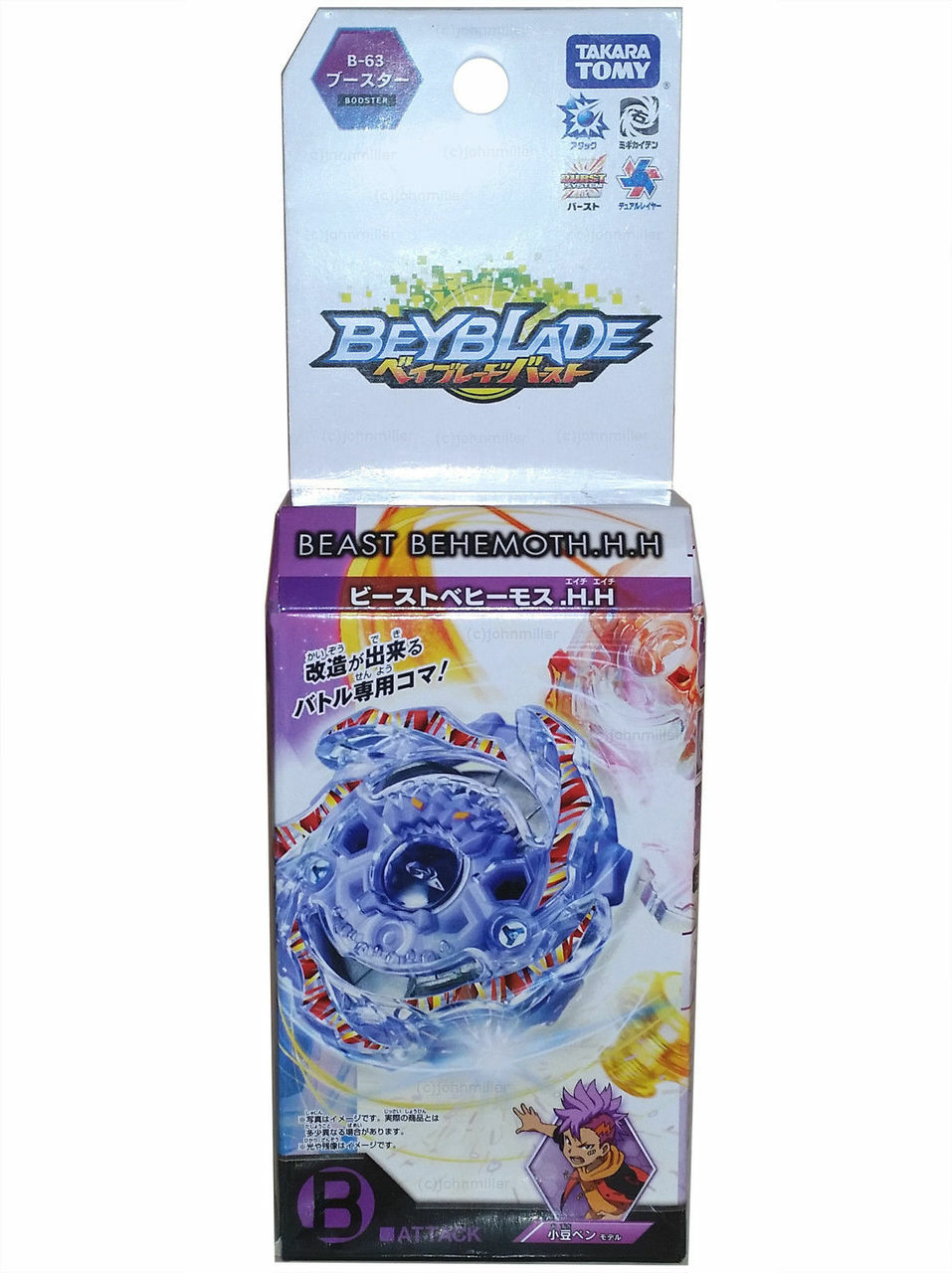 TOUPIE BEYBLADE TAKARA TOMY Beast Behemoth .H.H Burst Beyblade B-63