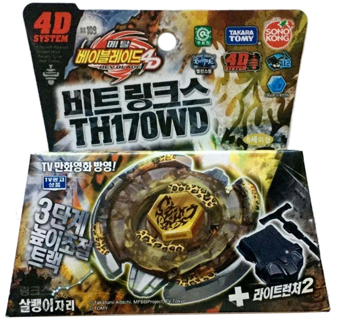 TOUPIE BEYBLADE TAKARA TOMY SUPER RARE TH170WD 4D SYSTEM BB 109