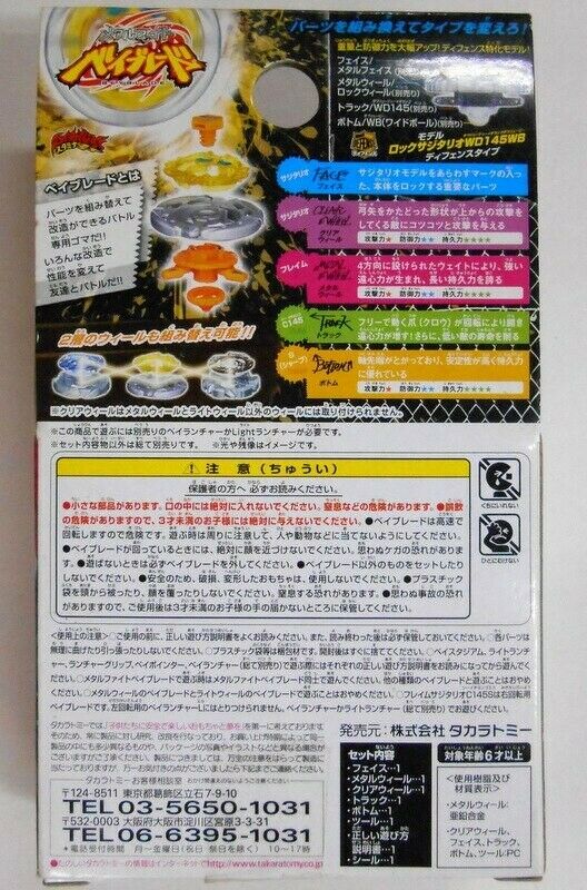 TOUPIE BEYBLADE TAKARA TOMY METAL FUSION BEYBLADE BB-35 Flame Sagittario C145S