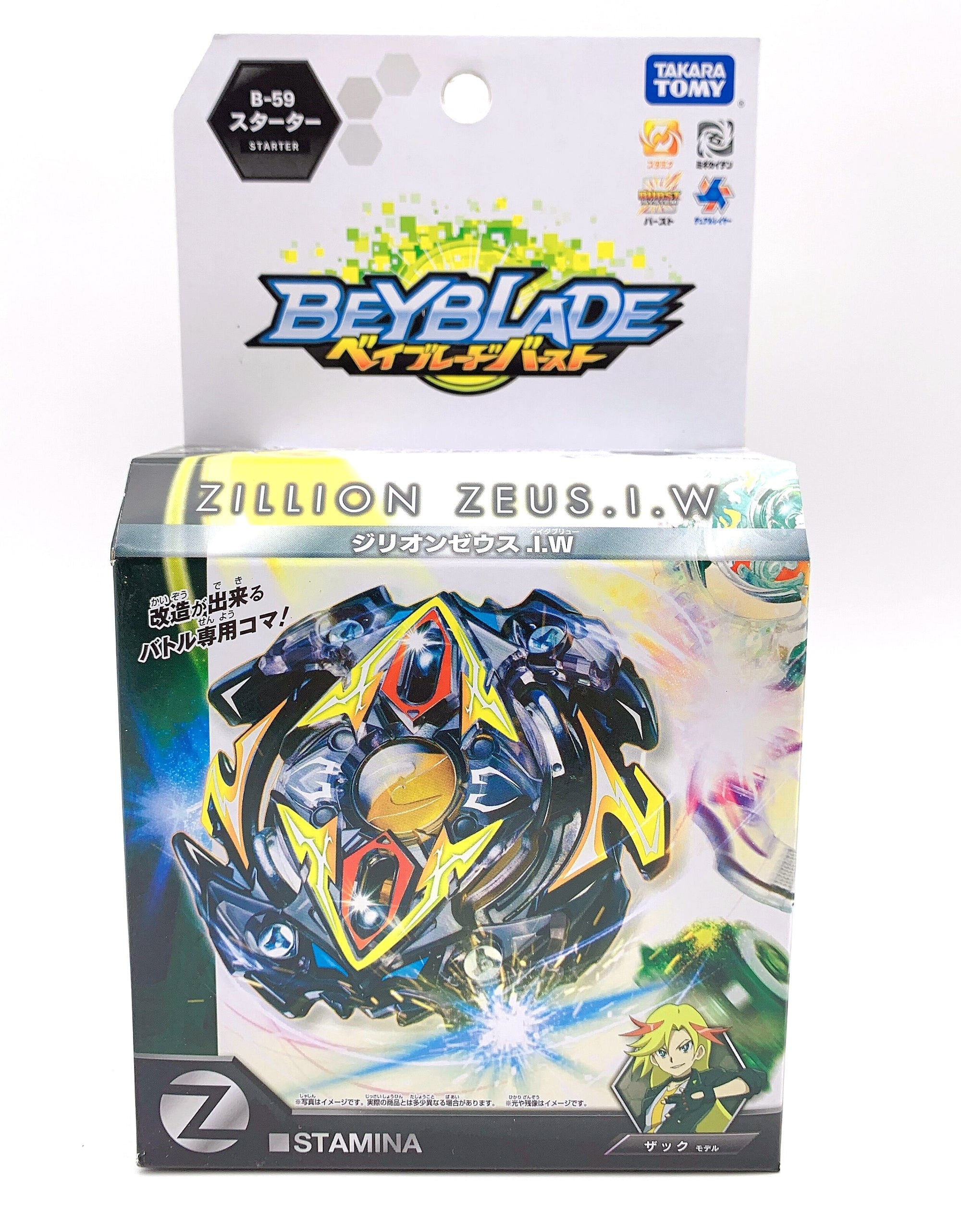 Takara Tomy  TOUPIE BEYBLADE BURST Zillion Zeus / Zeutron + lanceur & Grip B-59