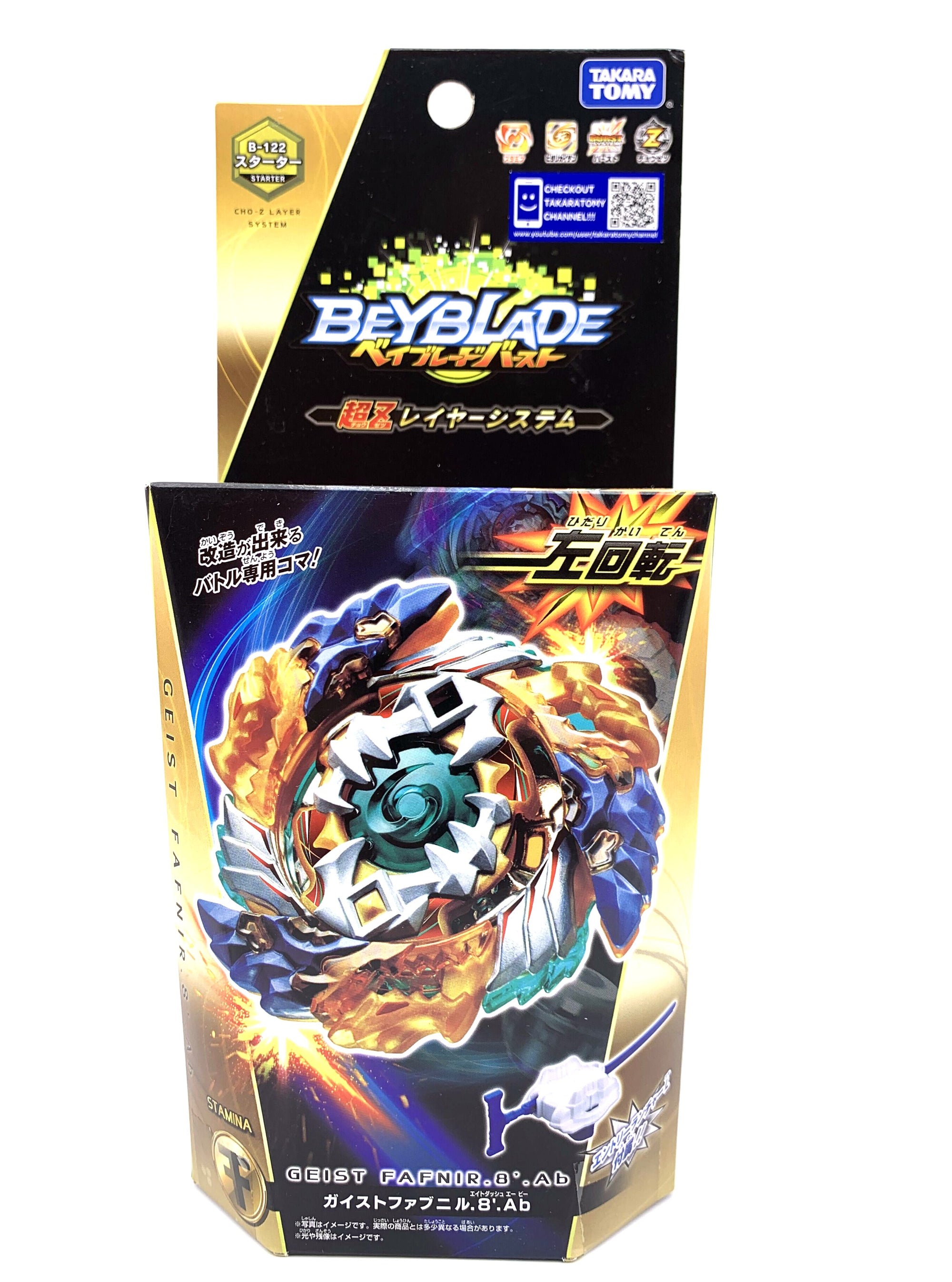 Takara Tomy TOUPIE BEYBLADE BURST B-122 Geist Fafnir + lanceur