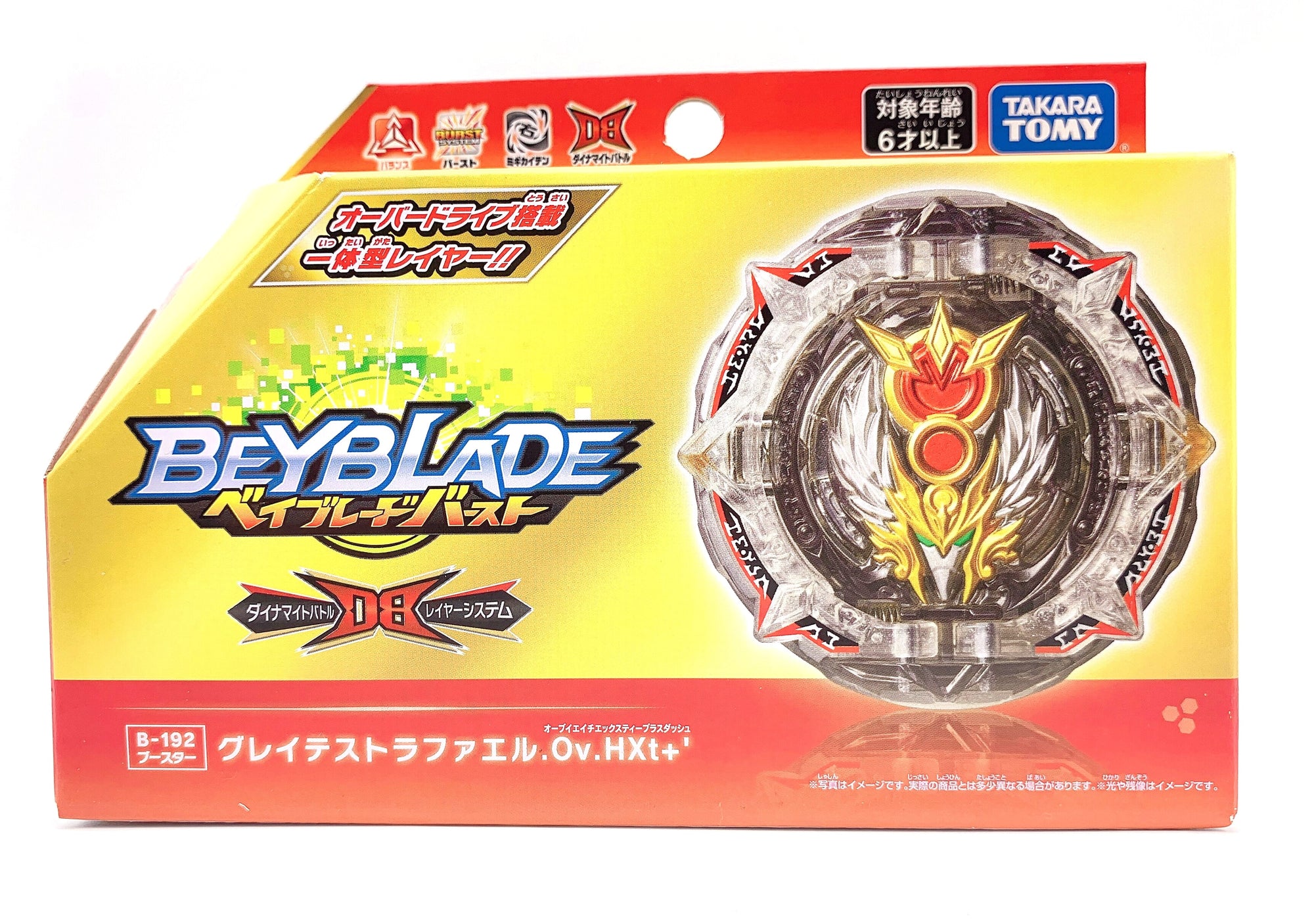 TAKARA TOMY TOUPIE BEYBLADE BURST QuadDrive B-192 Greatest Raphael Over High Xtend