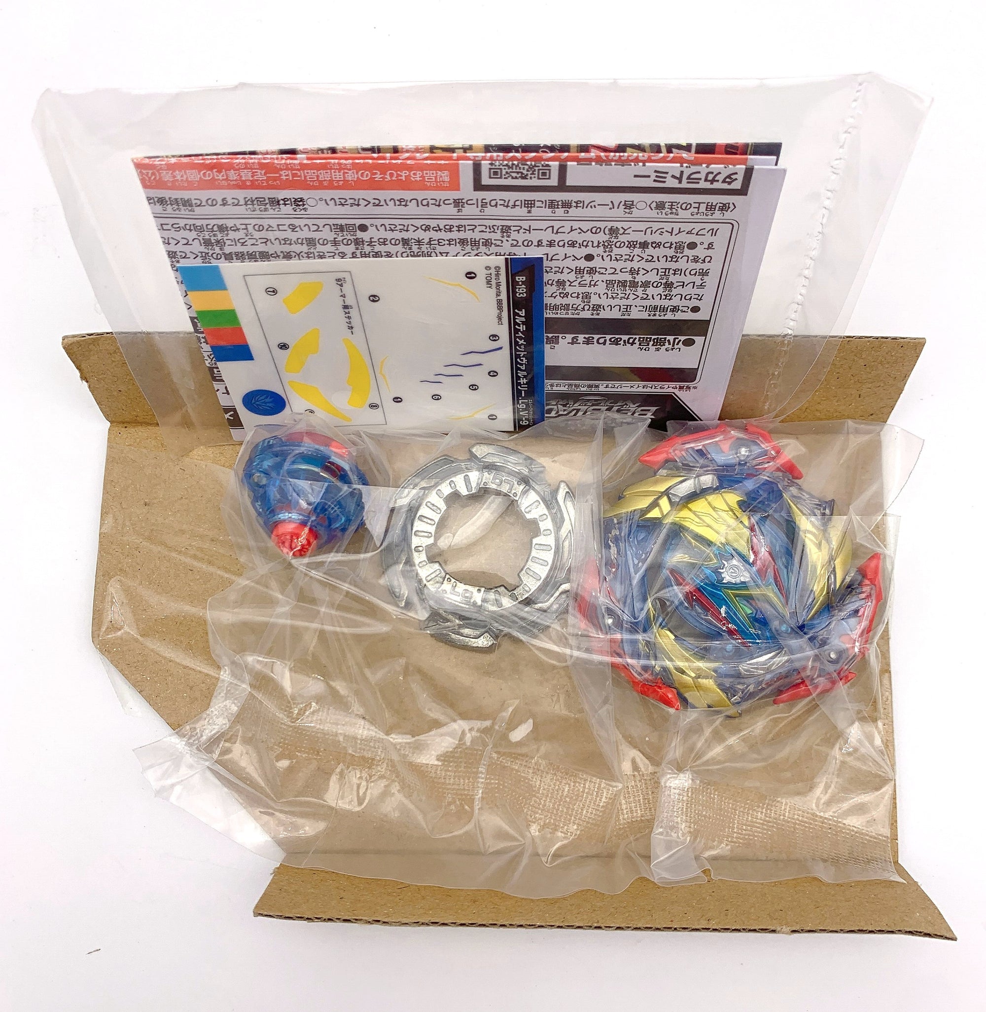 TAKARA TOMY Ultimate Valkyrie / Valtryek Legacy Variable'-9 Burst DB Beyblade B-193