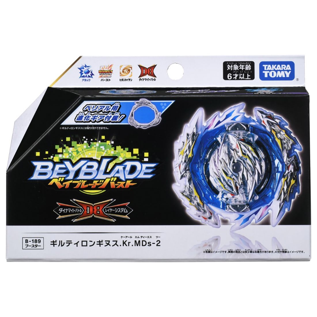 Takara Tomy TOUPIE BEYBLADE BURST B-189 GUILTY LONGINUS / LUINOR DB DYNAMITE B