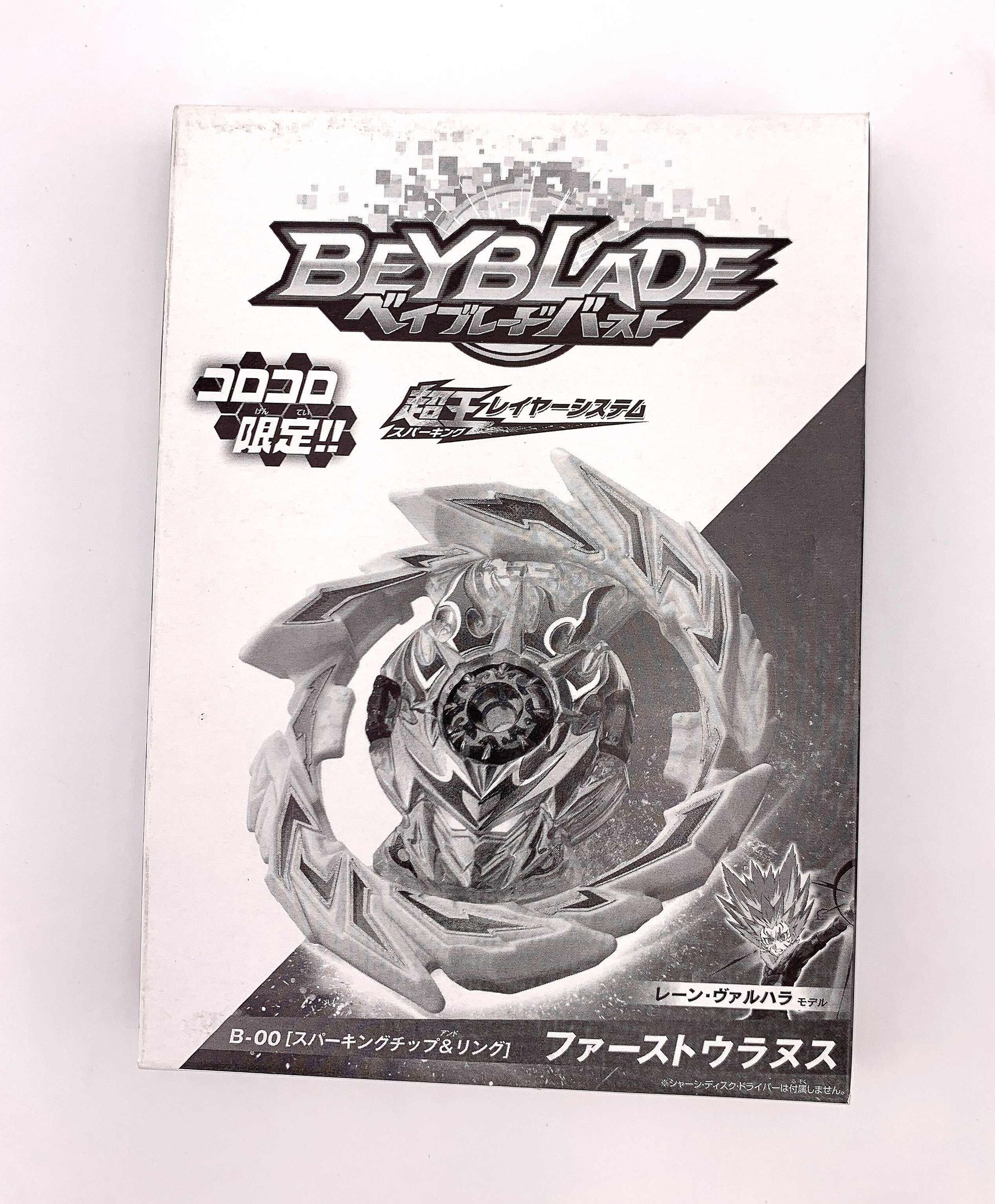 Takara Tomy Beyblade Burst B-00 God Valkyrie White Knight Version (Couche d'energie)