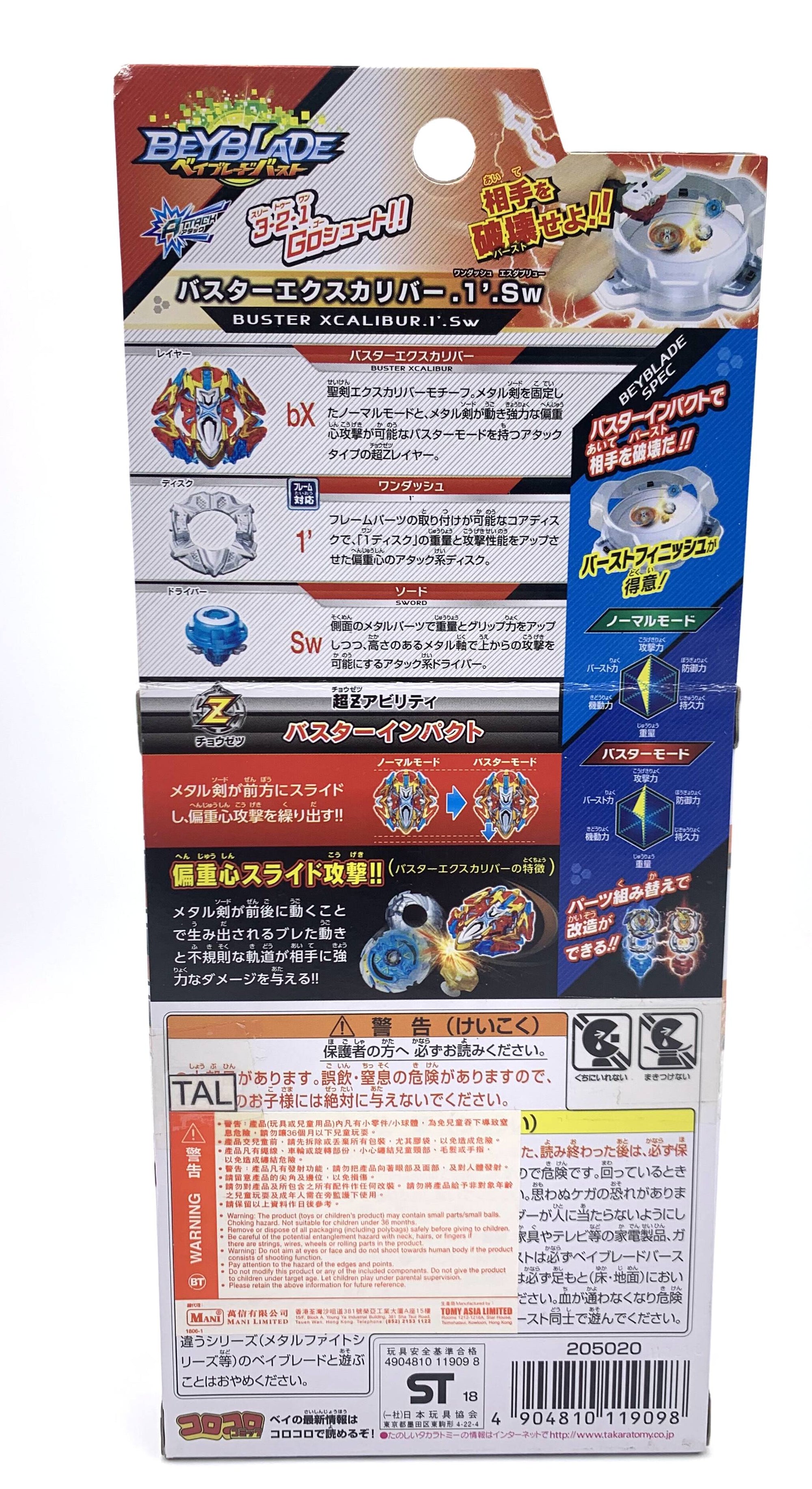 Takara Tomy Beyblade Burst Buster Xcalibur 1' Sword+ lanceur B-120