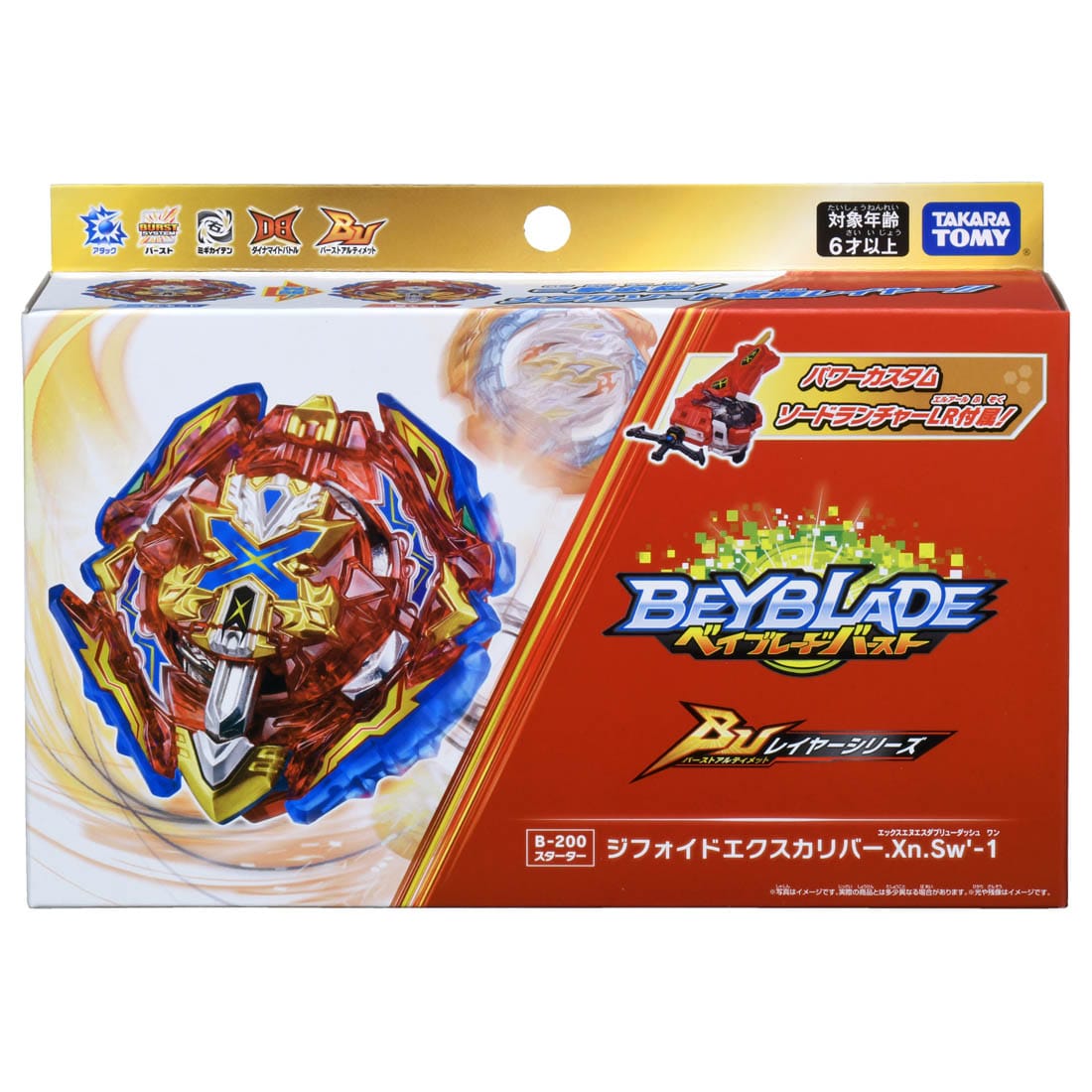 Takara Tomy TOUPIE BEYBLADE BURST QuadDrive B-200 XIPHOID XCALIBUR