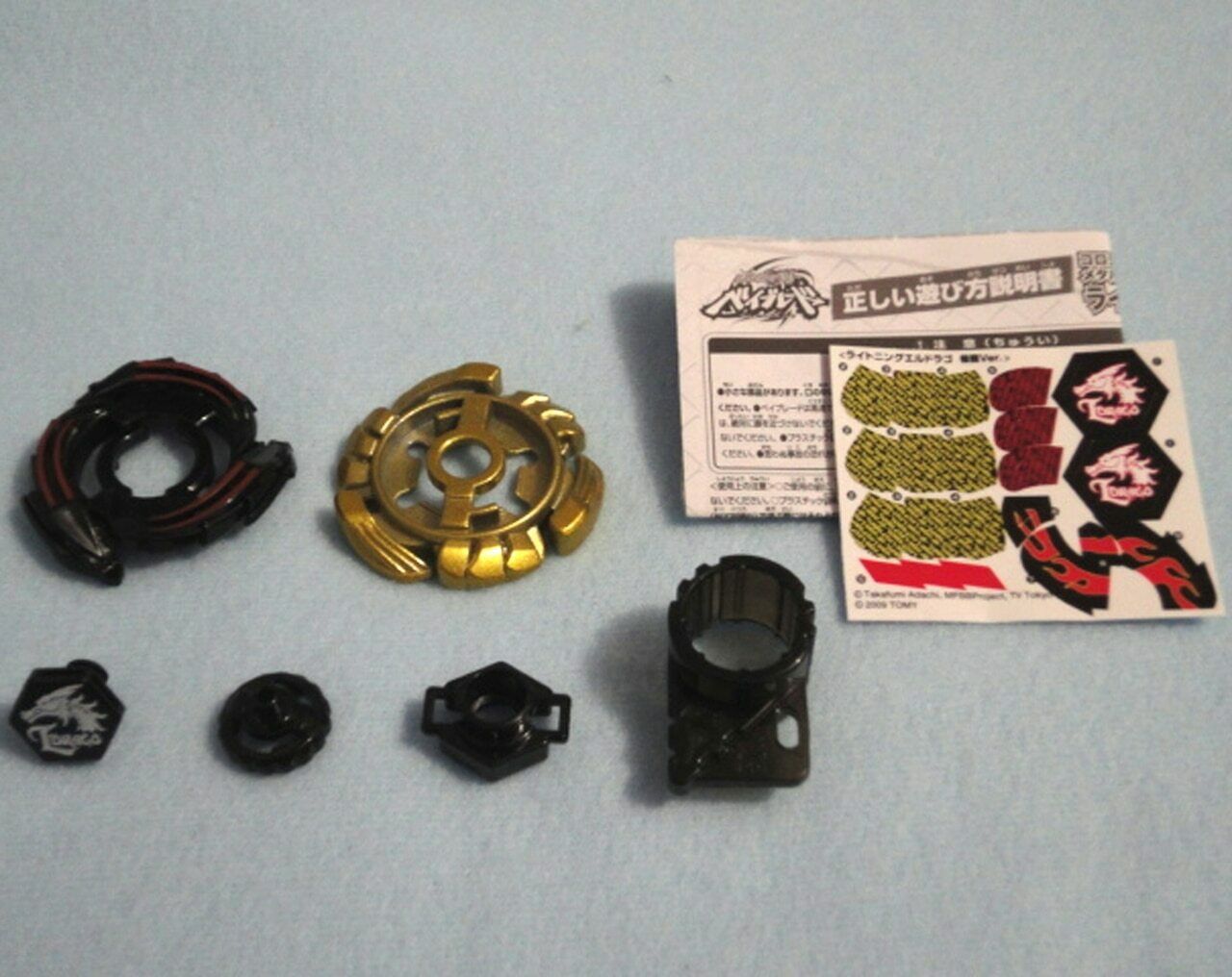 TAKARA TOMY RARE Lightning L-Drago BLACK GOLD Metal Fusion WBBA Toupie Beyblade