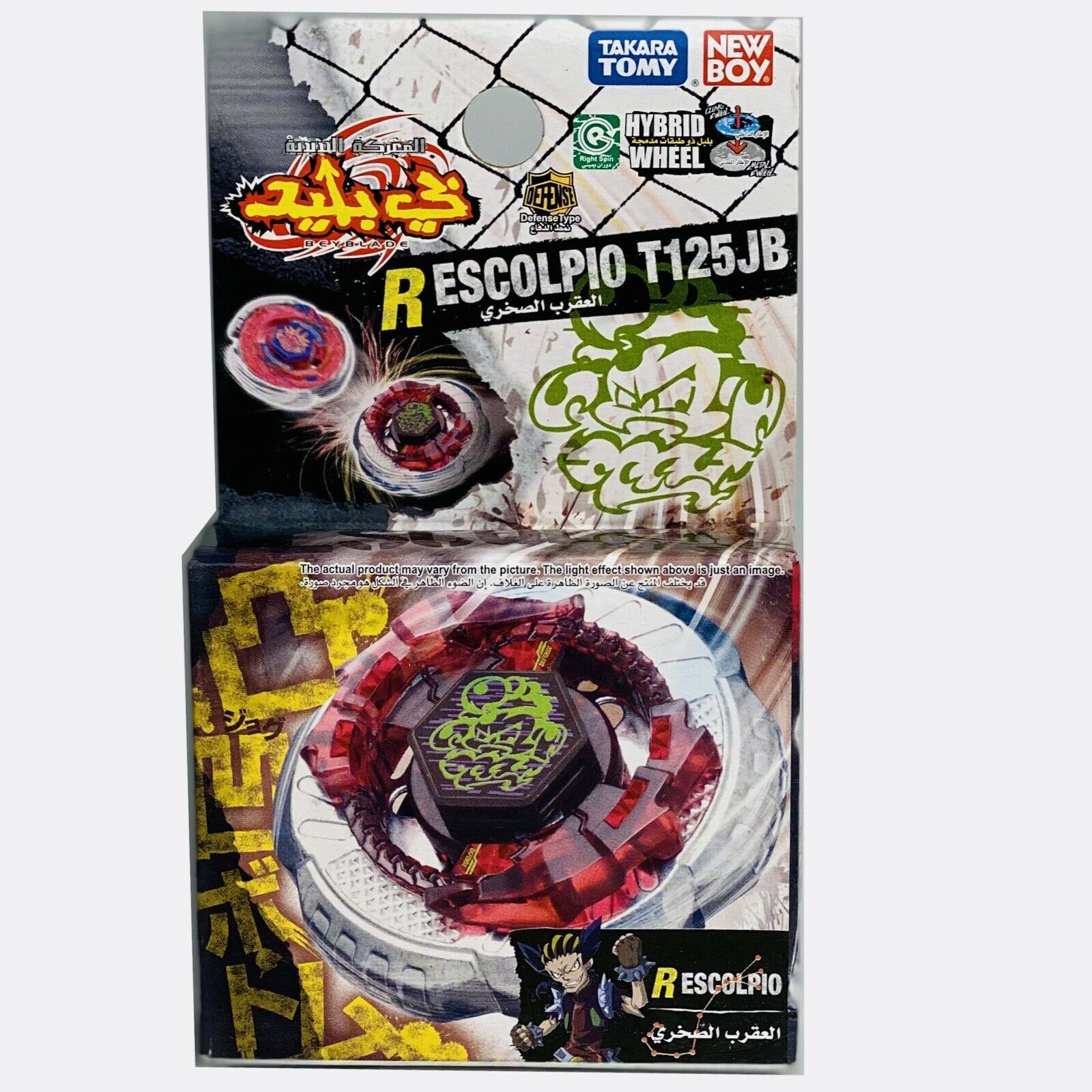 TOUPIE BEYBLADE Rock Scorpio Escolpio T125JB Metal Fusion Beyblade BB-65