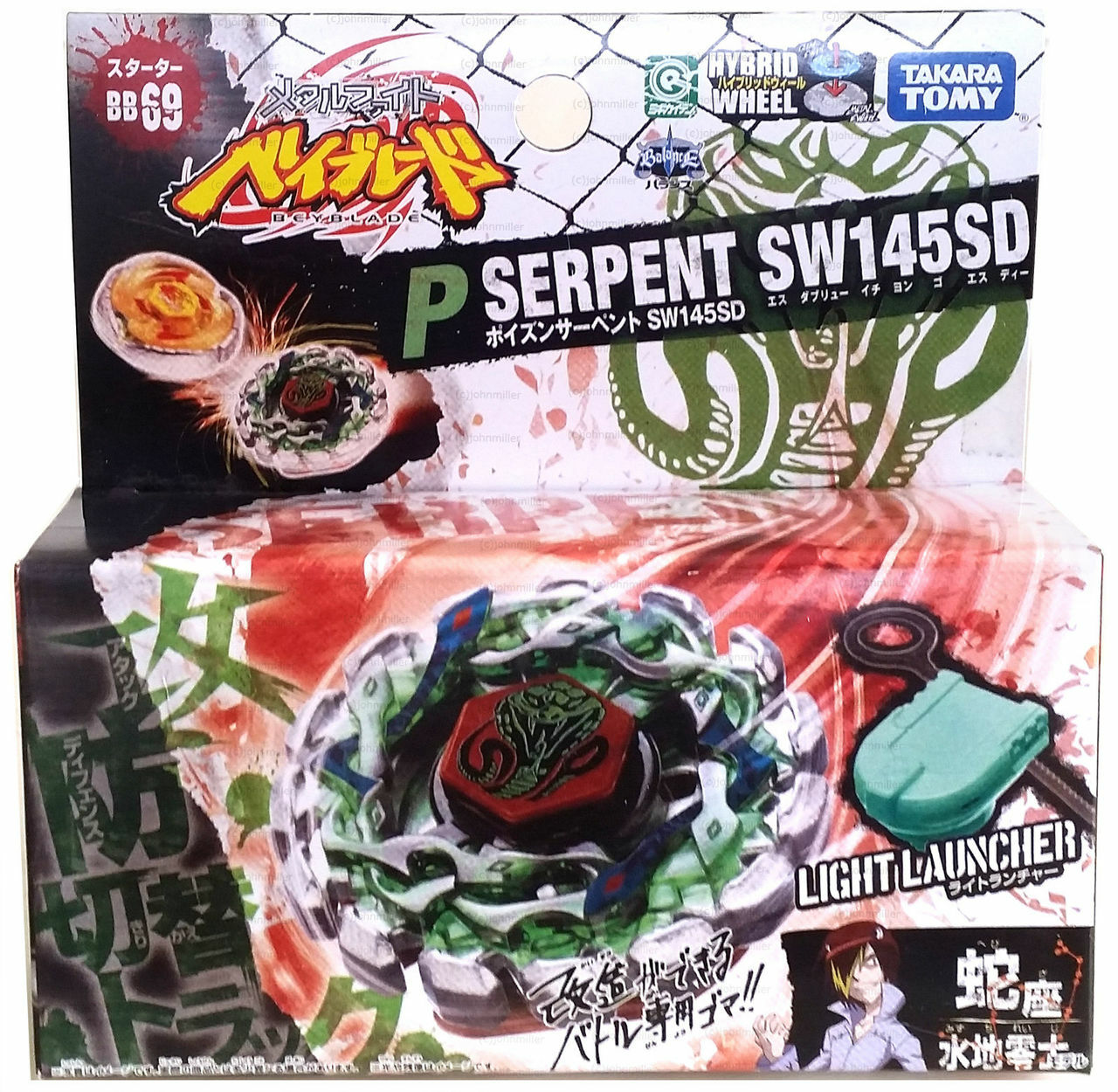 TOUPIE BEYBLADE TAKARA TOMY Poison Serpent 4D Metal Master