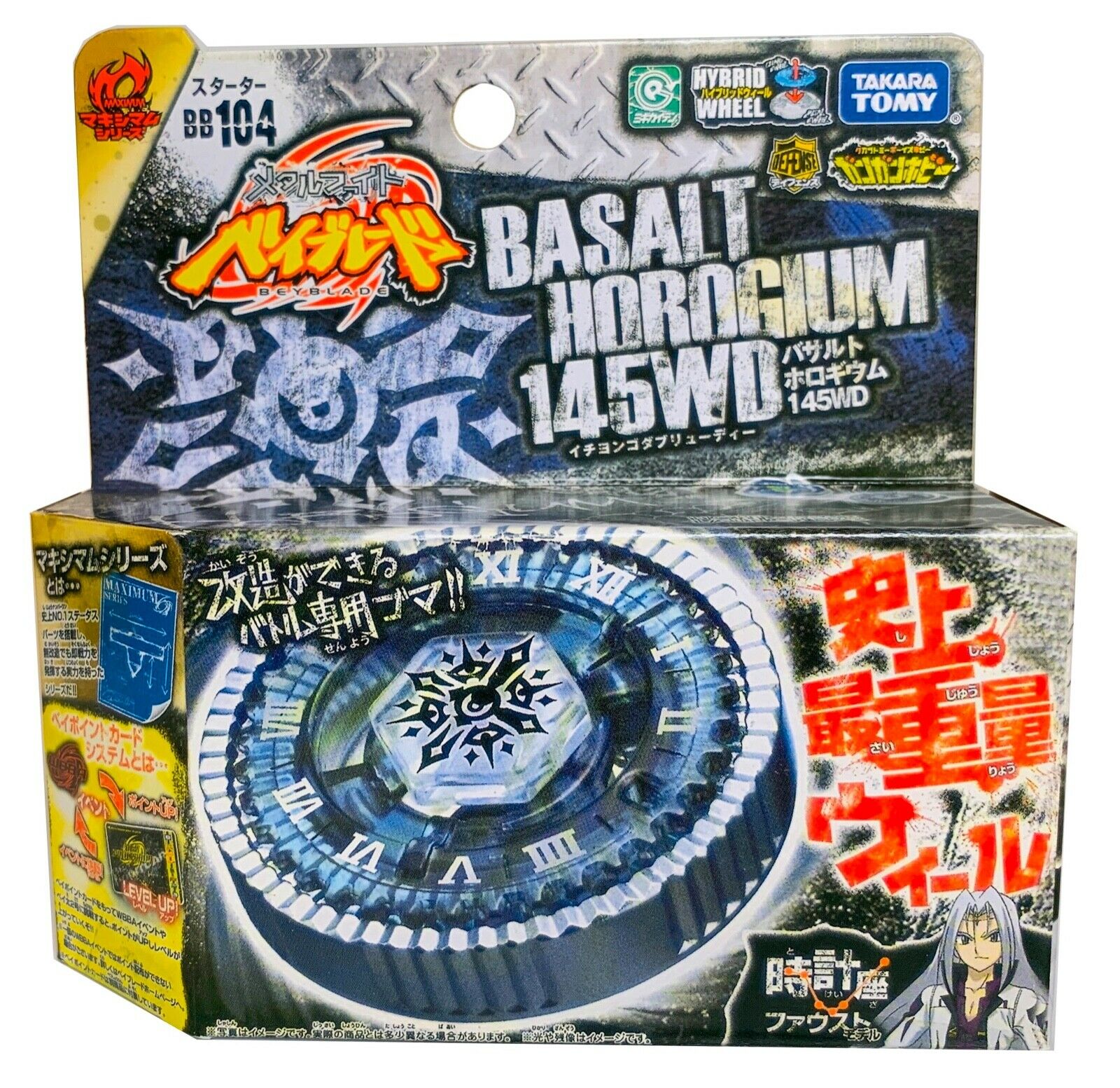TOUPIE BEYBLADE TAKARA TOMY RARE Twisted Tempo / BASALT HOROGIUM BB104
