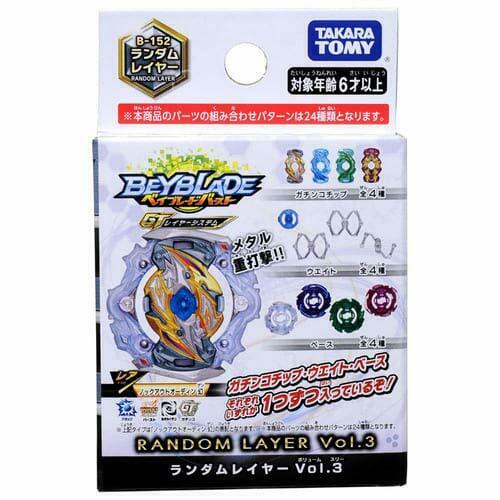 BEYBLADE BURST TAKARA TOMY B-152 Random Layer Vol. 3 (couche D'énergie Seule)