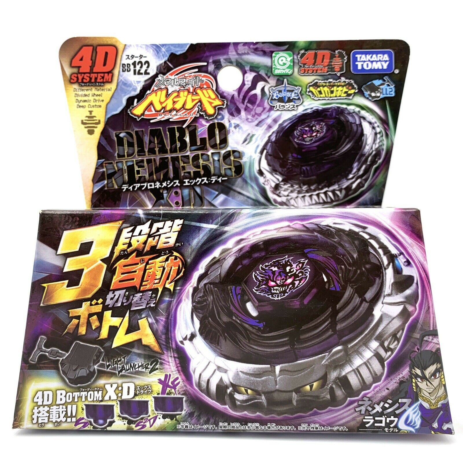 TOUPIE BEYBLADE TAKARA TOMY DIABLO NEMESIS BB122