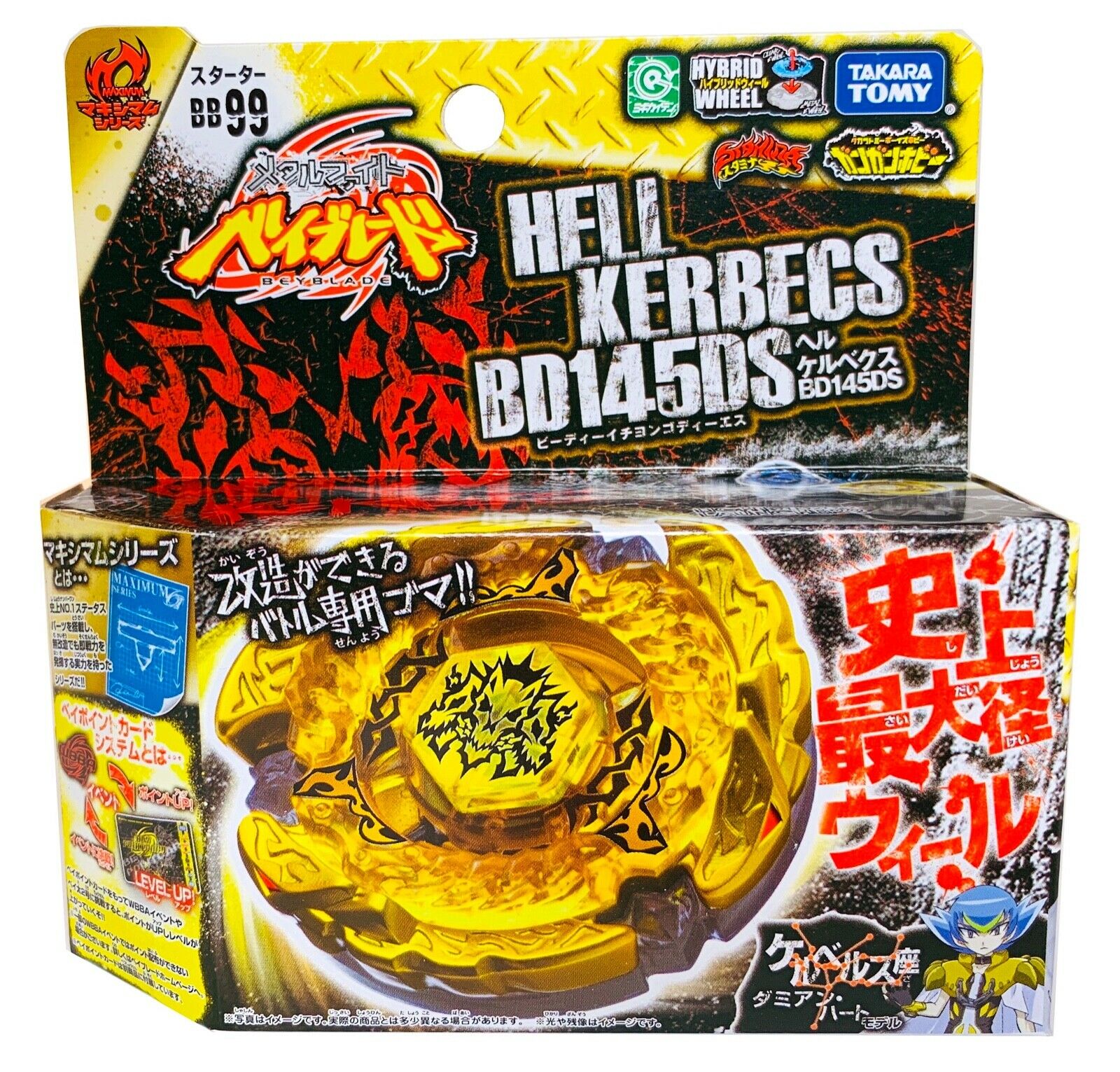 TOUPIE BEYBLADE TAKARA TOMY HELL KERBECS BB-99