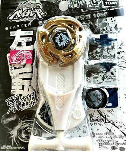 RARE TOUPIE BEYBLADE TAKARA TOMY 2009 METAL FIGHT FUSION BB 23 L DRAGO GOLD