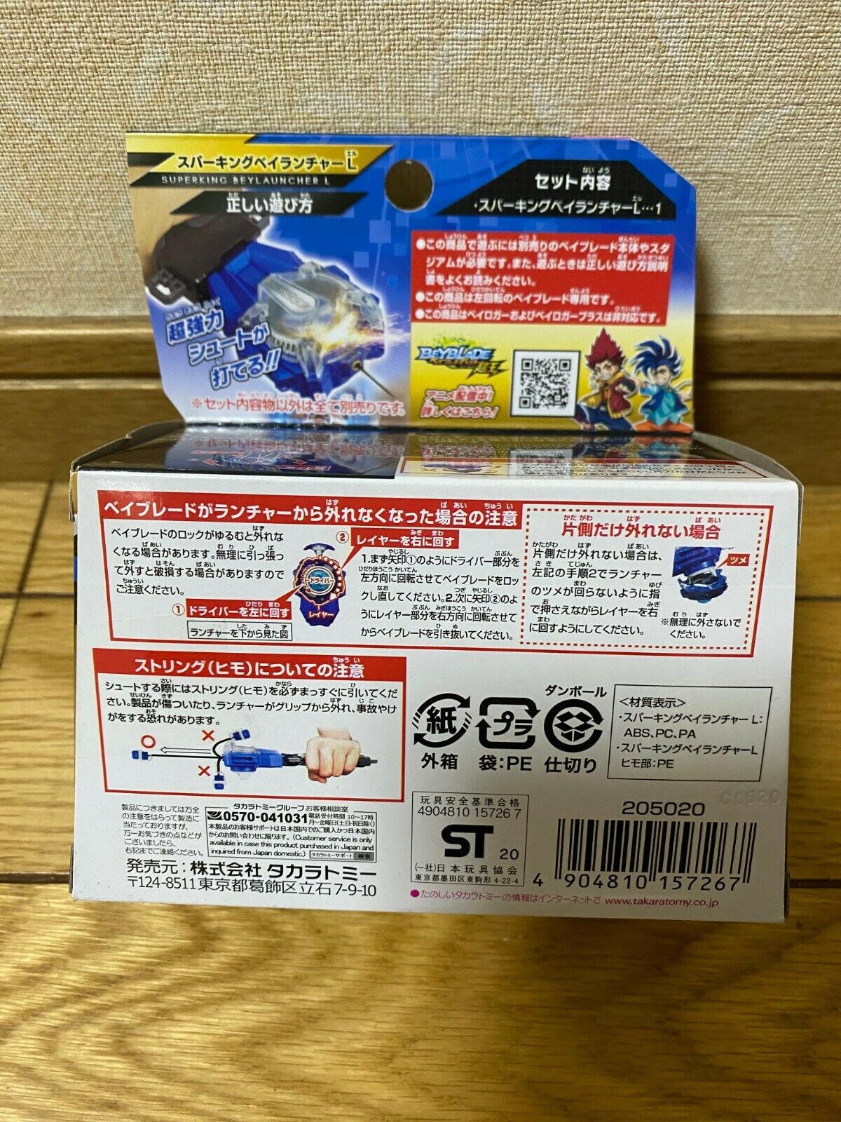 TAKARA TOMY Beyblade Burst Super King B-166 Lanceur étincelles