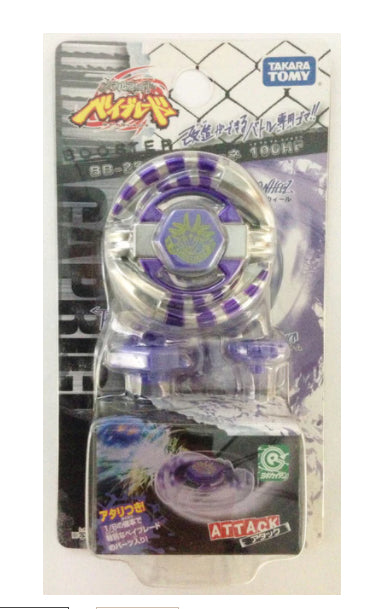 TAKARA TOMY TOUPIE BEYBLADE METAL FIGHT BB-27 Booster Capricorne 100HF