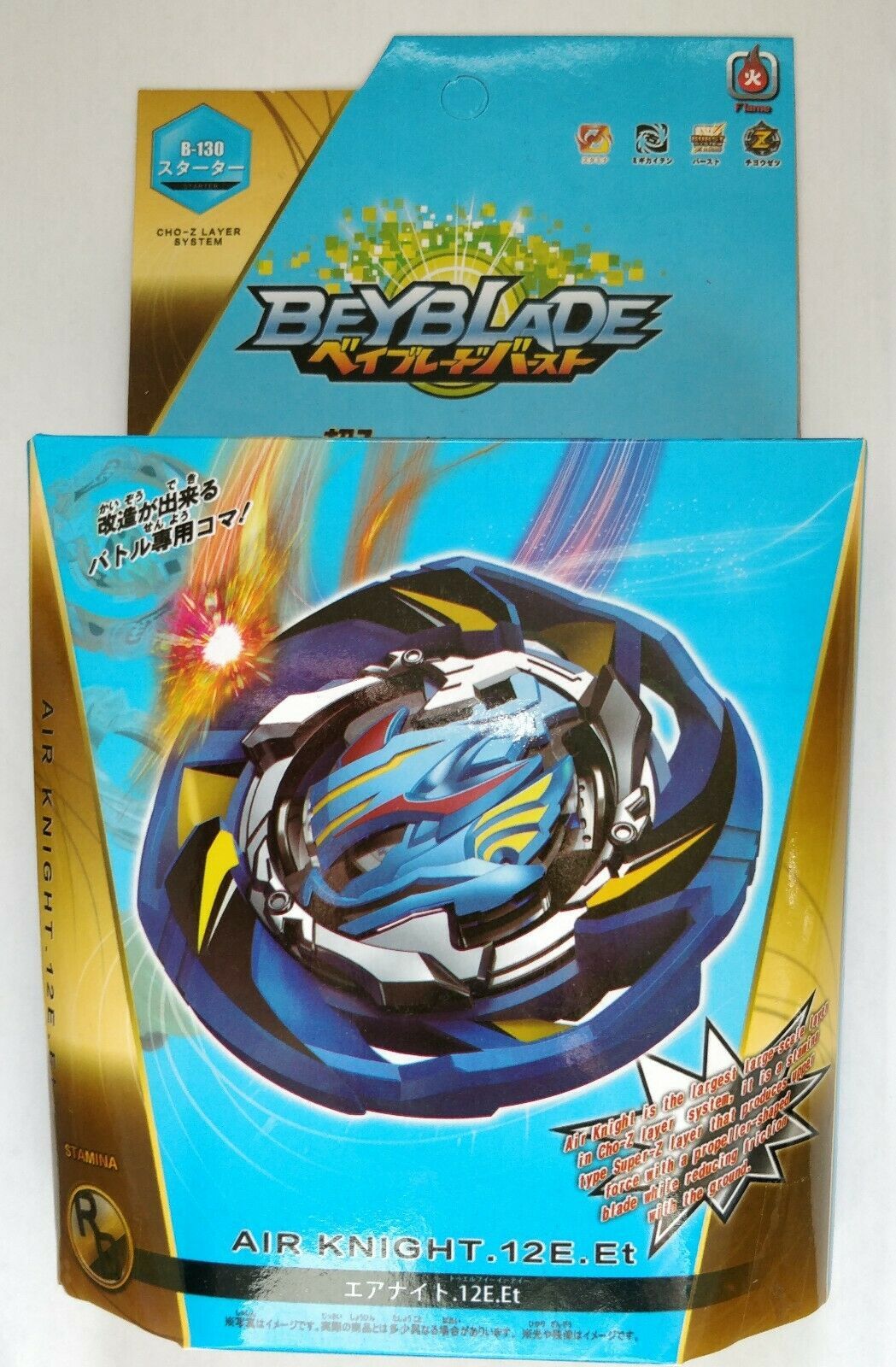 TOUPIE BEYBLADE BURST B-130 AIR KNIGHT .12.Et - goshopbey