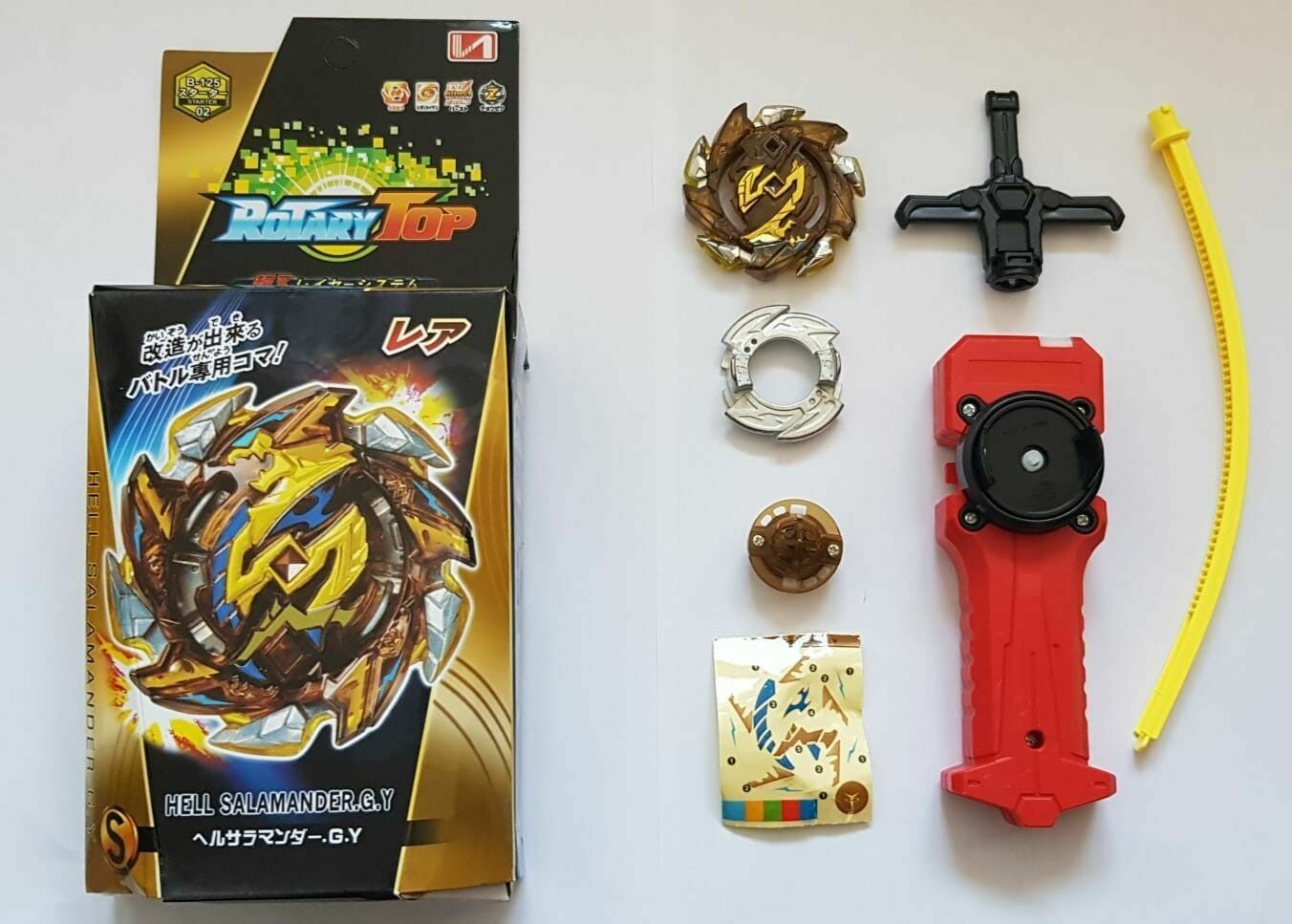 TOUPIE BEYBLADE BURST HELL SALAMANDER.G.Y Evolution + lanceur B125-02 - goshopbey