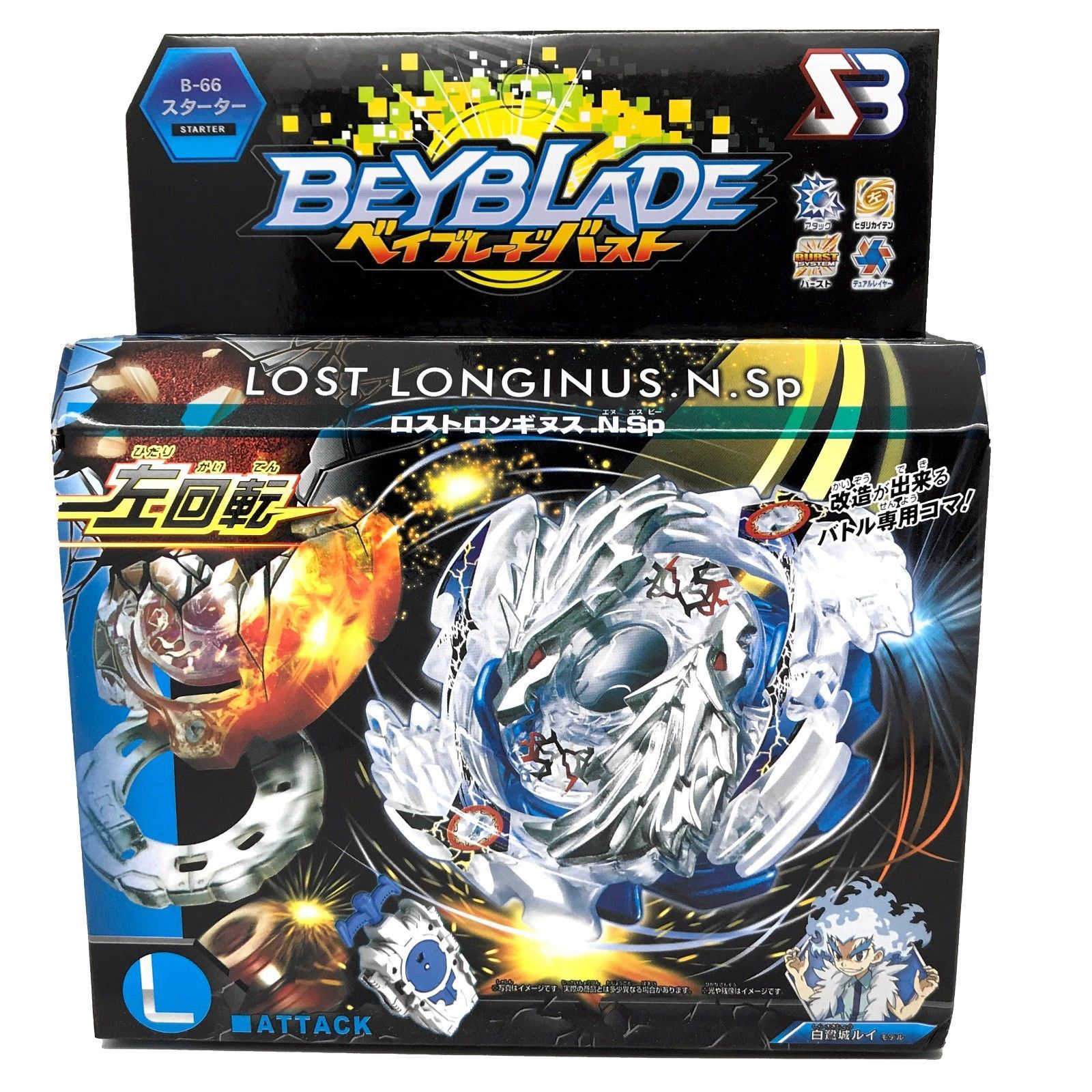 TOUPIE BEYBLADE BURST Lost Longinus .N.Sp + lanceur a fil B-66 - goshopbey