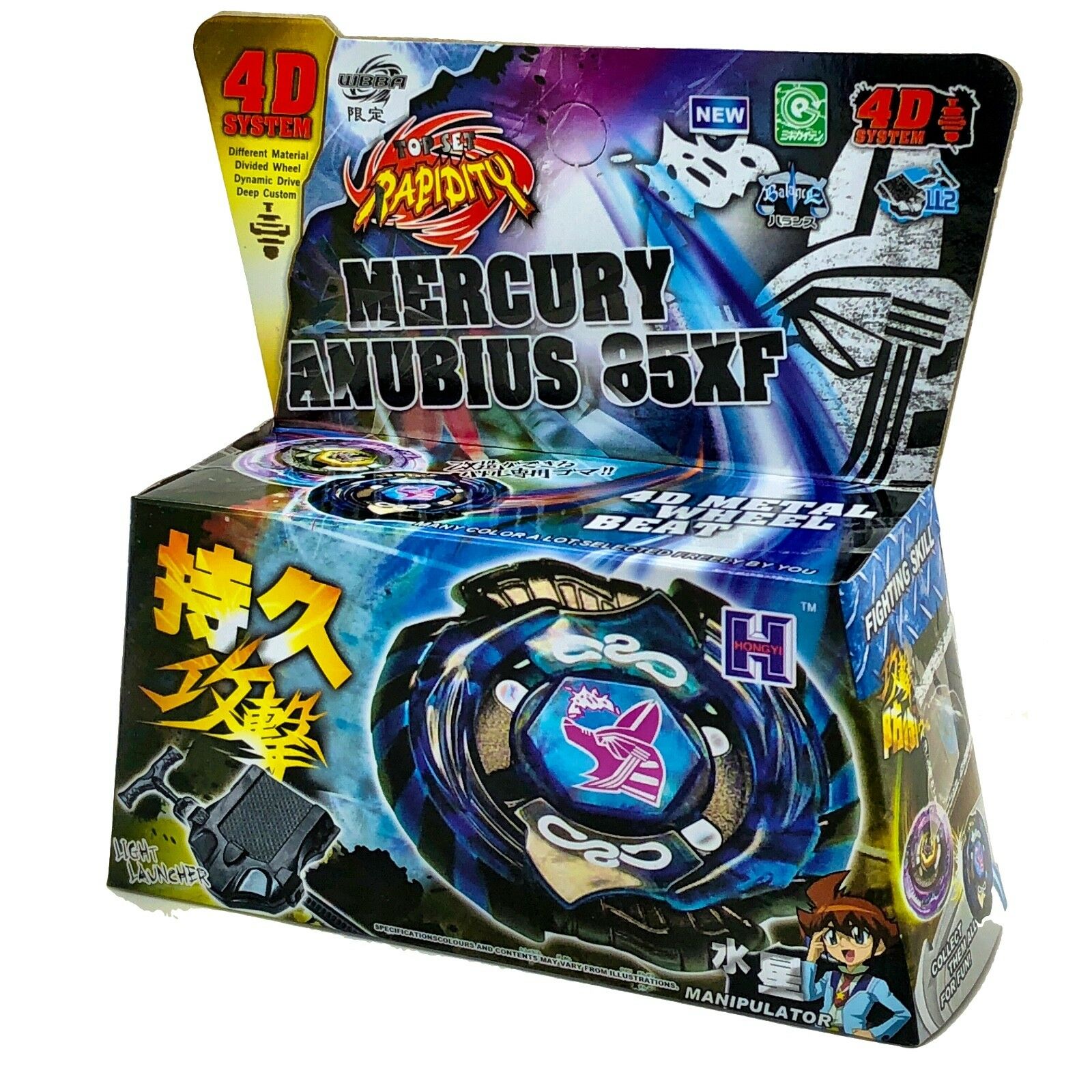 TOUPIE BEYBLADE MERCURY ANUBIS (ANUBIUS) Black Blue Legend Limited EN BOITE