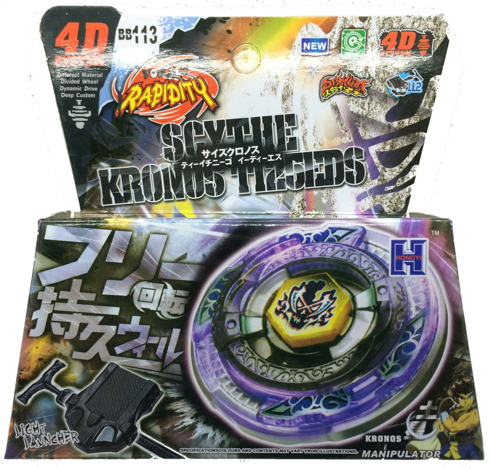 TOUPIE BEYBLADE SCYTHE KRONOS METAL FUSION FIGHT FURY MASTERS 4D Avec lanceur - goshopbey