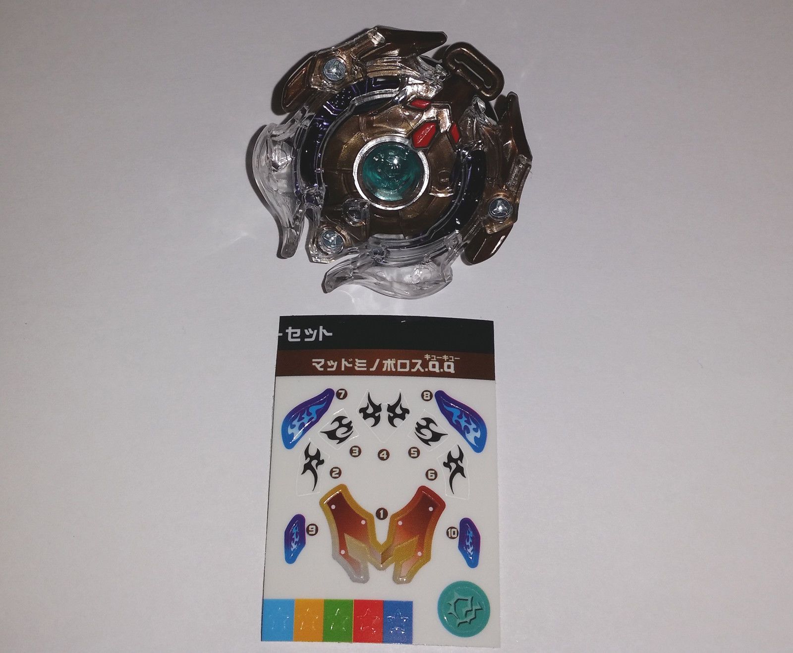 TOUPIE Mad MinoBoros .Q.Q BEYBLADE Burst B-90 3 sur 3 Battle Booster Set - goshopbey