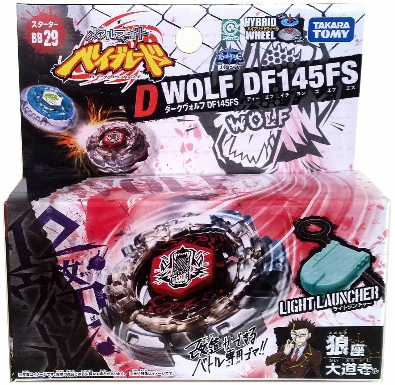 TOUPIE BEYBLADE TAKARA TOMY DARK WOLF DF145FS Metal fusion BB-29