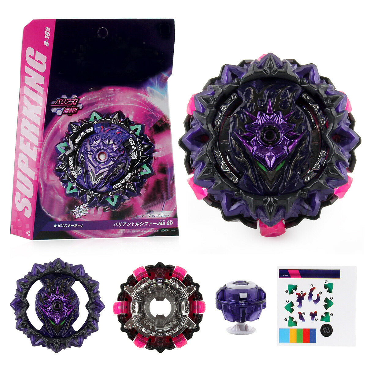 TOUPIE BEYBLADE BURST SUPER KING B 169 variant lucifer