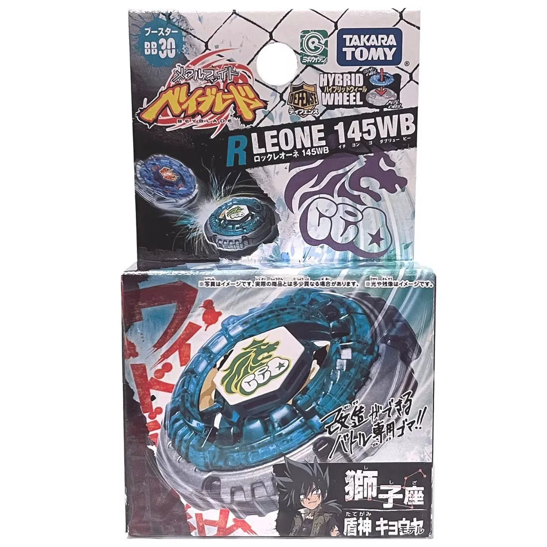 toupie beyblade rock leone takara tomy