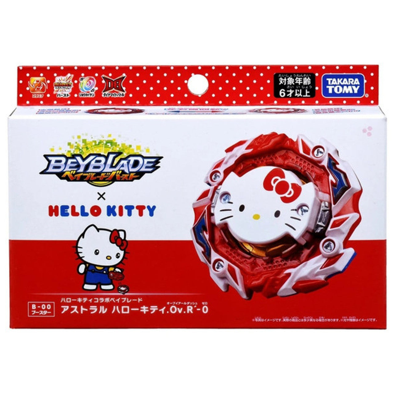 Toupie TAKARA TOMY Astral Hello Kitty .Ov.R'-0 Burst Ultimate DB Beyblade B-00