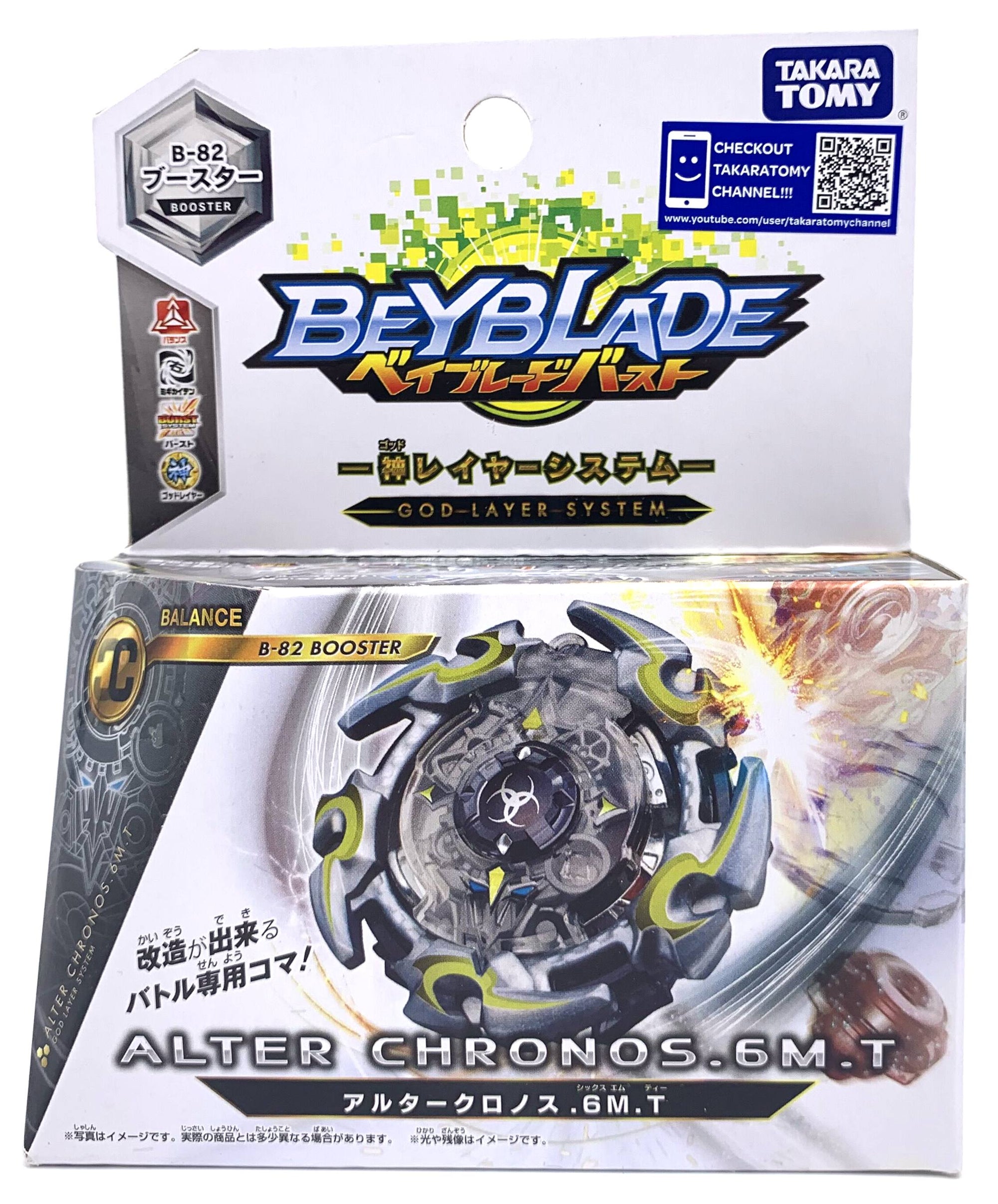 Takara Tomy Beyblade BURST B-82 Booster Alter Chronos.6M.T