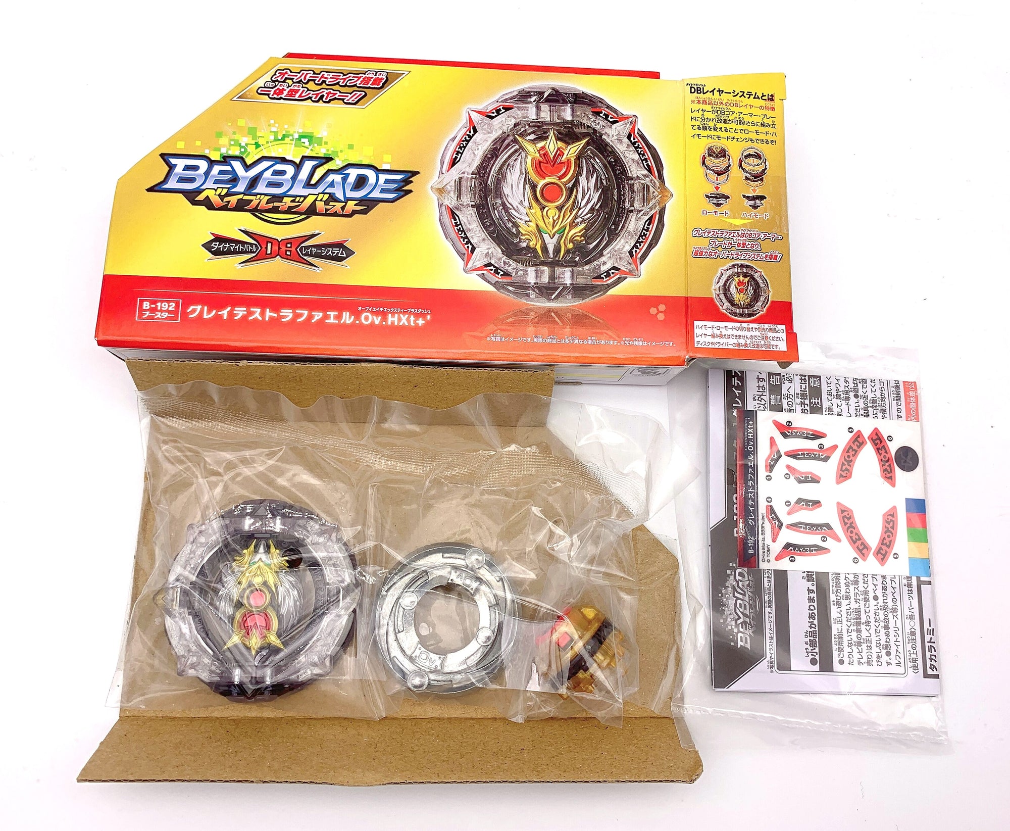 TAKARA TOMY TOUPIE BEYBLADE BURST QuadDrive B-192 Greatest Raphael Over High Xtend