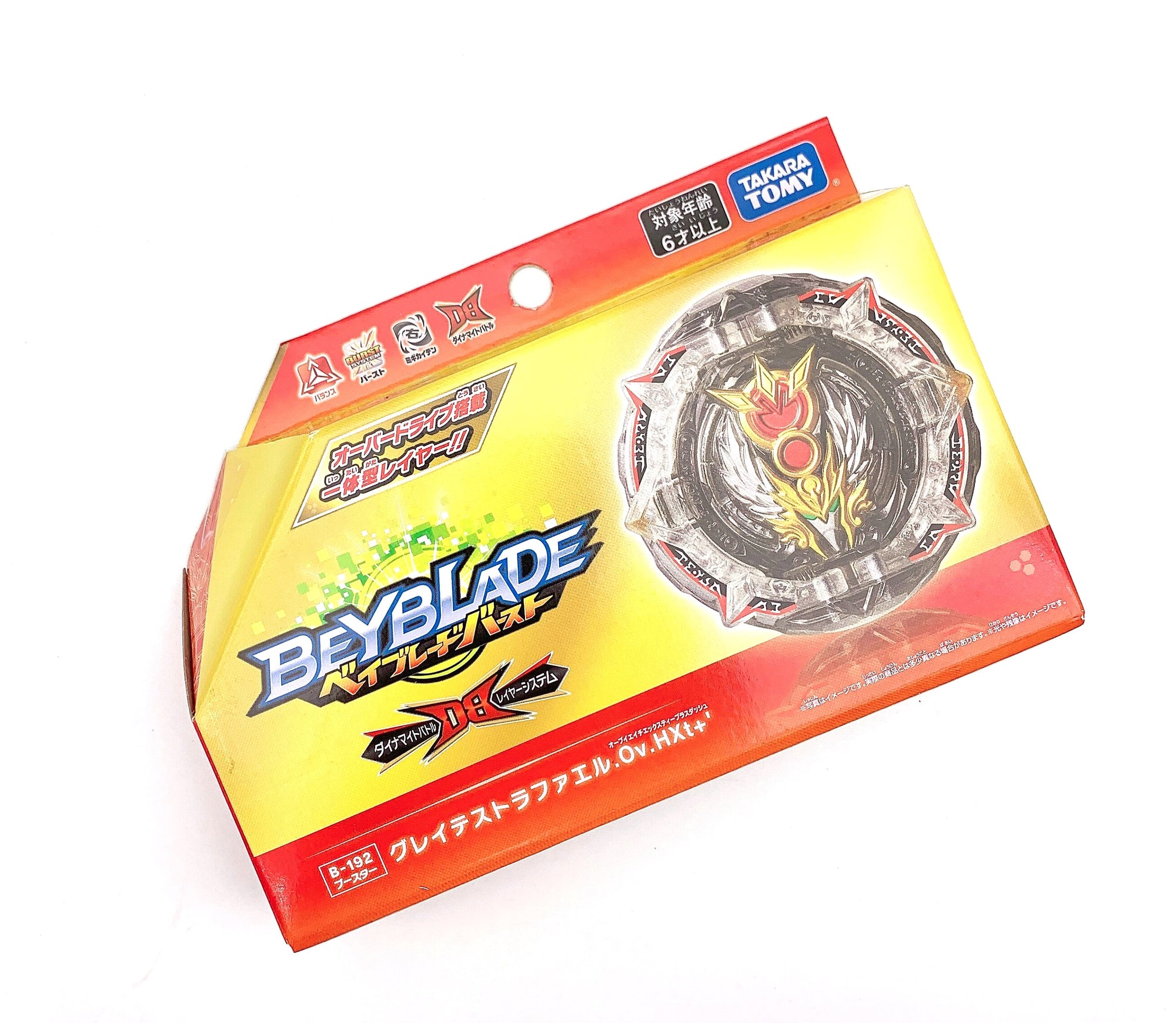TAKARA TOMY TOUPIE BEYBLADE BURST QuadDrive B-192 Greatest Raphael Over High Xtend