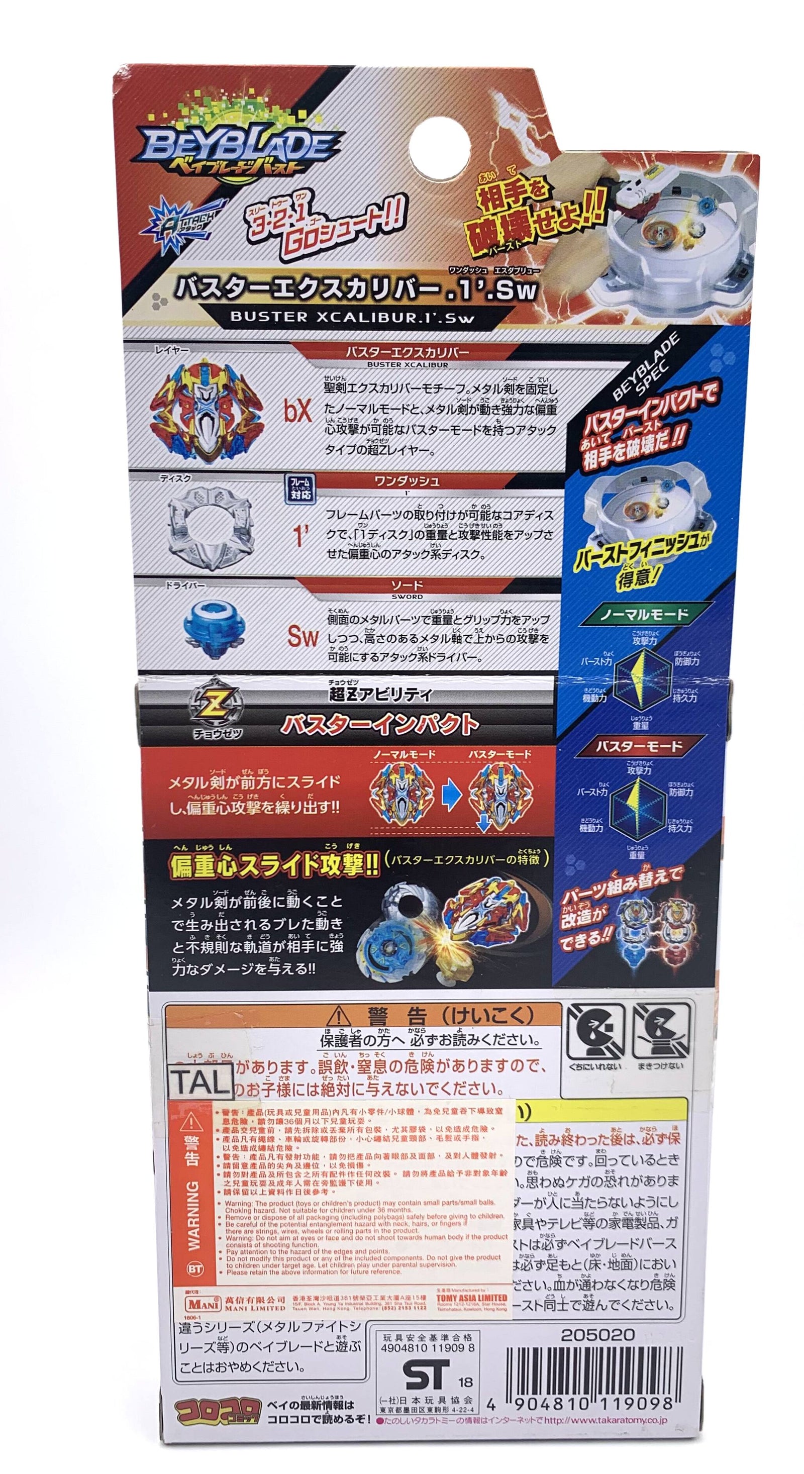 Takara Tomy Beyblade Burst Buster Xcalibur 1' Sword+ lanceur B-120