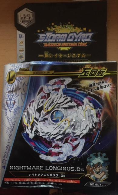 TOUPIE BEYBLADE BURST NIGHTMARE LONGINUS.Ds / LUINOR + lanceur B-97 - go toupie