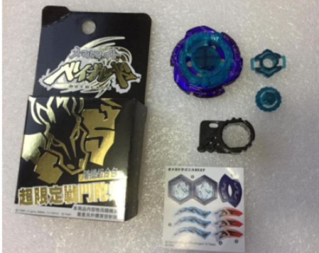 TOUPIE BEYBLADE TAKARA TOMY METAL FUSION Limited 4D OMEGA DRAGONIS 85XF