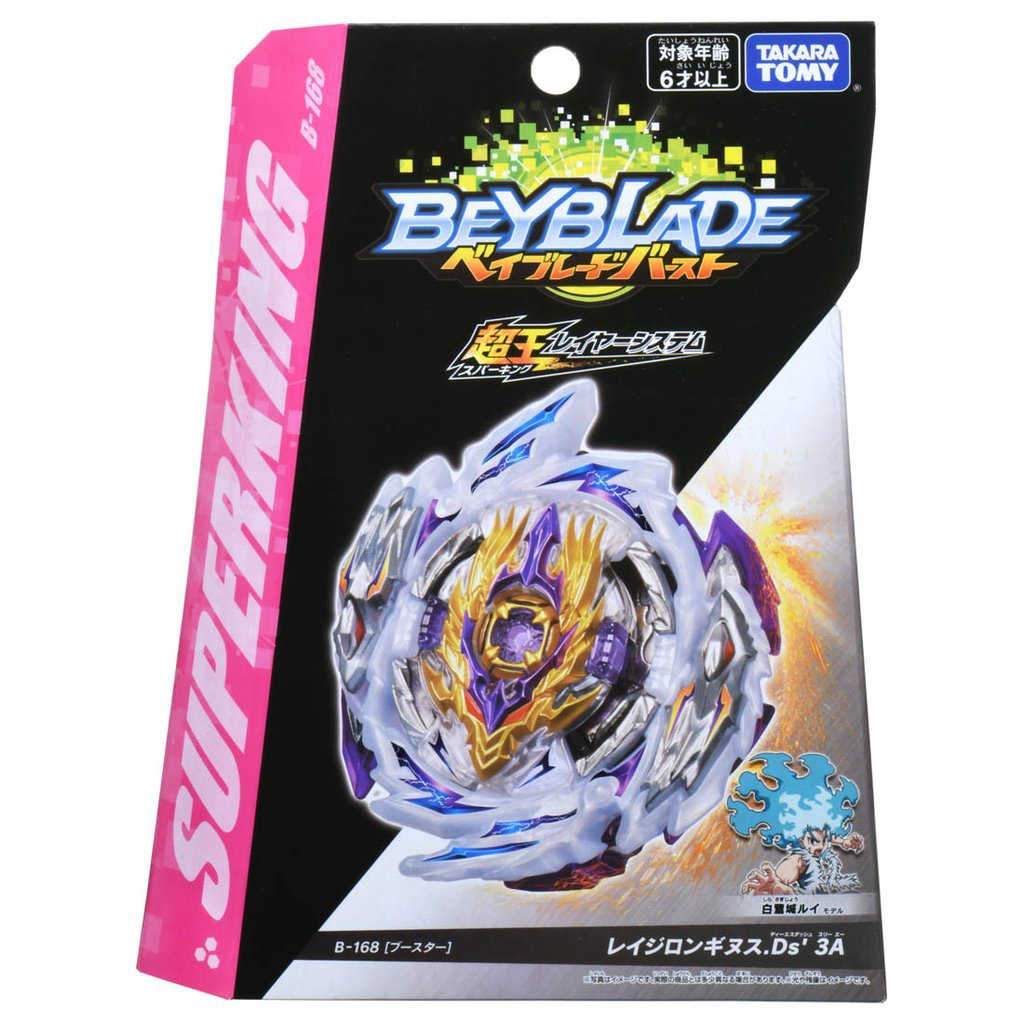 TOUPIE BEYBLADE BURST SUPER KING B 168 TAKARA TOMY Rage Longinus Ds'3a