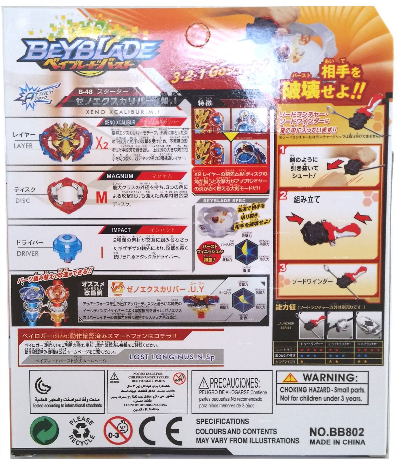 TOUPIE  BEYBLADE  BURST Xeno Xcalibur / Excalibur + lanceur  & Grip B-48 - goshopbey