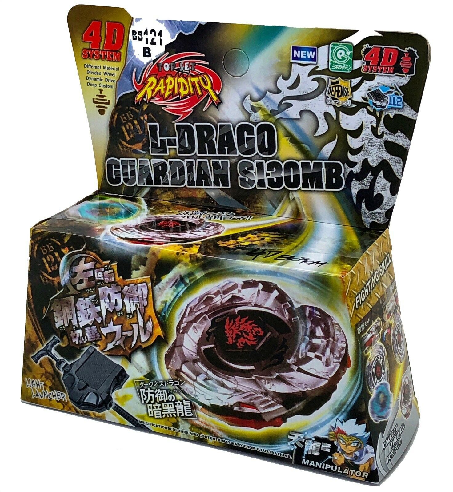 TOUPIE BEYBLADE  L DRAGO GUARDIAN  (Destroy Destructor) Avec son lanceur - goshopbey