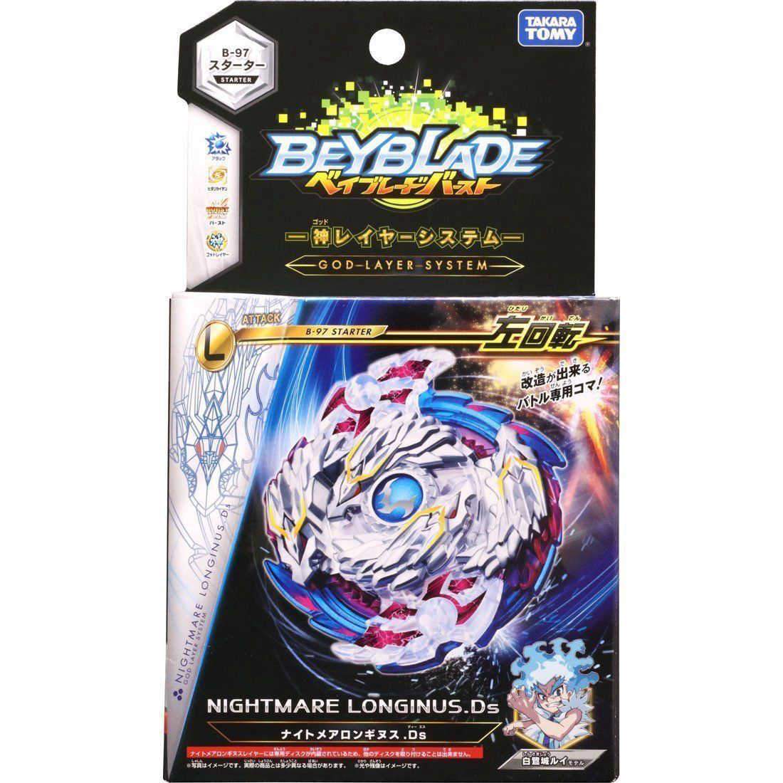 TOUPIE BEYBLADE  TAKARA TOMY  B-97  NIGHTMARE LONGINUS.Ds + LANCEUR - goshopbey