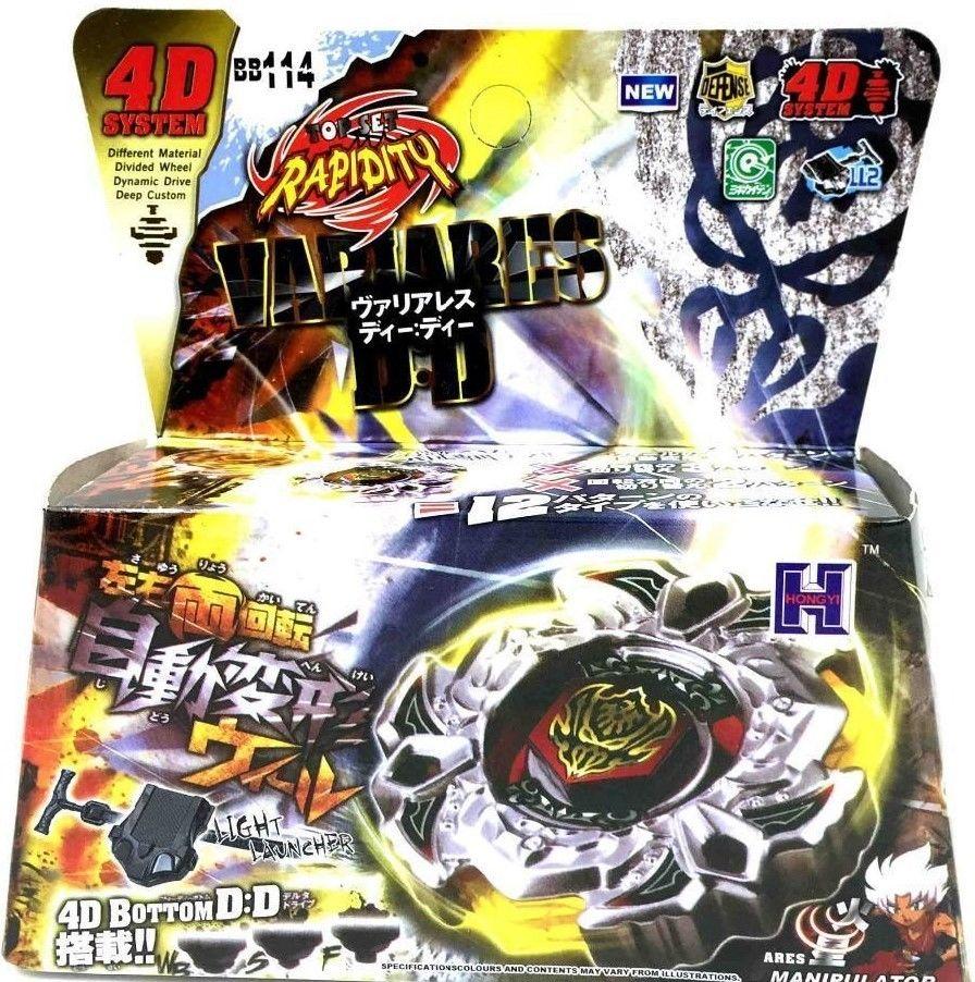 TOUPIE BEYBLADE  VARIARES D:D  (VARI ARES)  4D SYSTEM MODELE RAPIDITY - goshopbey